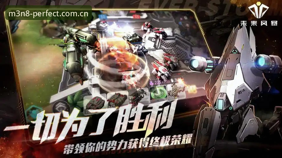 揭秘完美体育下载手机版的终极攻略——你不知道的极致体验真相
